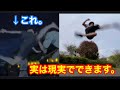 マイキーのあの蹴りを1時間で覚える方法【東京卍リベンジャーズ】way to Mikeykick.