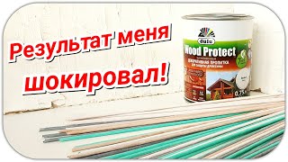 Эксперименты с белой дюфой! Плетение из газет