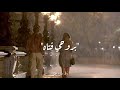بروحي فتاة _ girl with my soul  (lyrics)