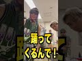 【プライベートショート🐝】長野よりお届け!Vol.173#登録してね