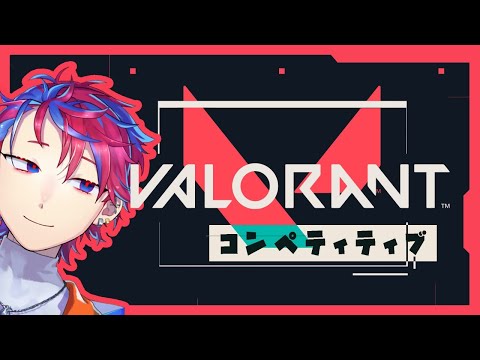 【VALORANT】ランクを付けます