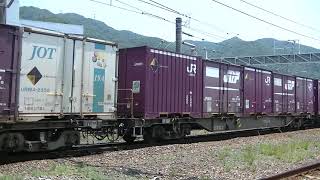 1053列車［新］EF210-329