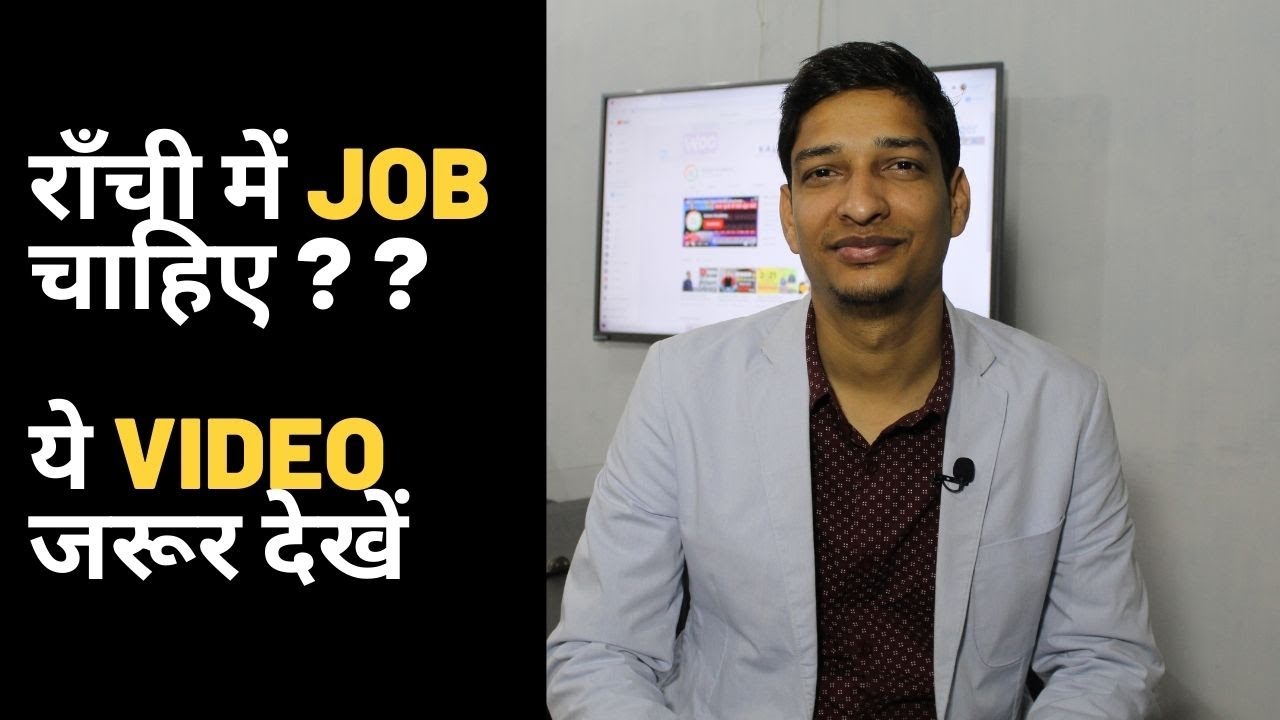 Finally, It Started. Get Jobs in Ranchi after 45 Days of Training. Join