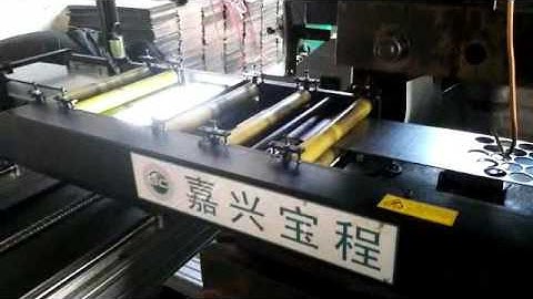 CNC PUNCH PRESS FEEDER 2