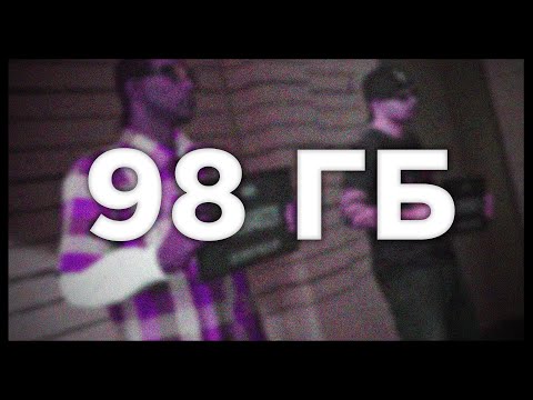 Почему Gta 5 Так Много Весит?!