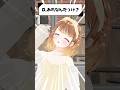 ❓あれなんだっけクイズ❓#shorts #暁月クララ #パレプロ #vtuber