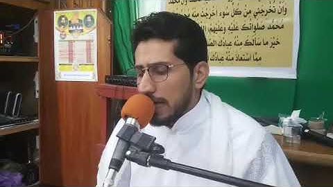 تلاوة خيالية بصوت المبدع الحاج محمد نزار الربيعي