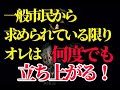 視聴者の皆さんに大切な話があります。今後の動画公開につきまして