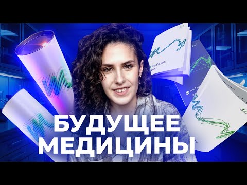 Видео: Генетический тест: применение и использование ДНК тестов