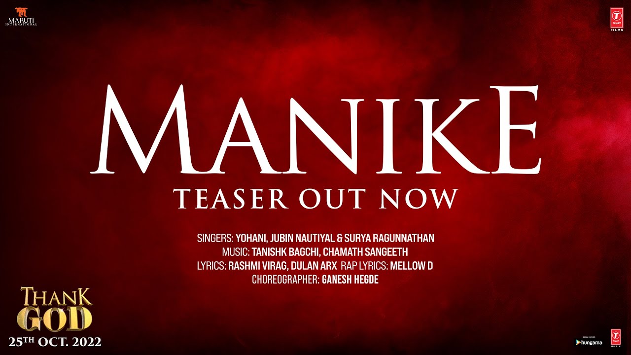 Manike (Teaser):Thank God | Nora Fatehi, Sidharth M | Tanishk,Yohani,Jubin | Rashmi Virag| Bhushan K Manike (Teaser):Thank God | Nora Fatehi, Sidharth M | Tanishk,Yohani,Jubin | Rashmi Virag| Bhushan K