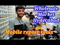 Wholesale mobile market hyderabad  tools accessories displays pouche microscope