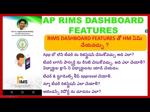 AP RIMS APP DASHBOARD FEATURES