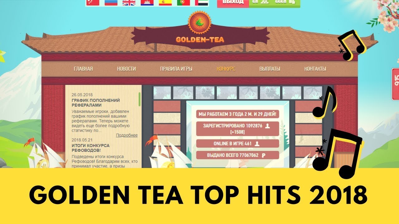 Golden t. Банка Golden Tea фото.