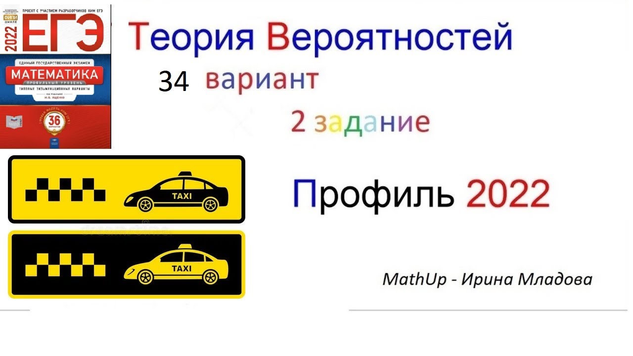 в фирме такси 20 легковых. в фирме такси в данный момент свободно 20 машин. в фирме такси в данный момент. в фирме такси 20 легковых. в фирме такси в данный.