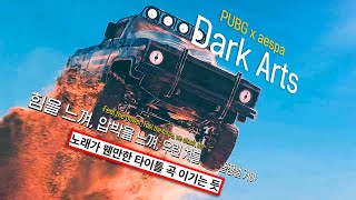 ⚡PUBG x aespa 신곡 'Dark Arts' [가사/해석/lyrics]