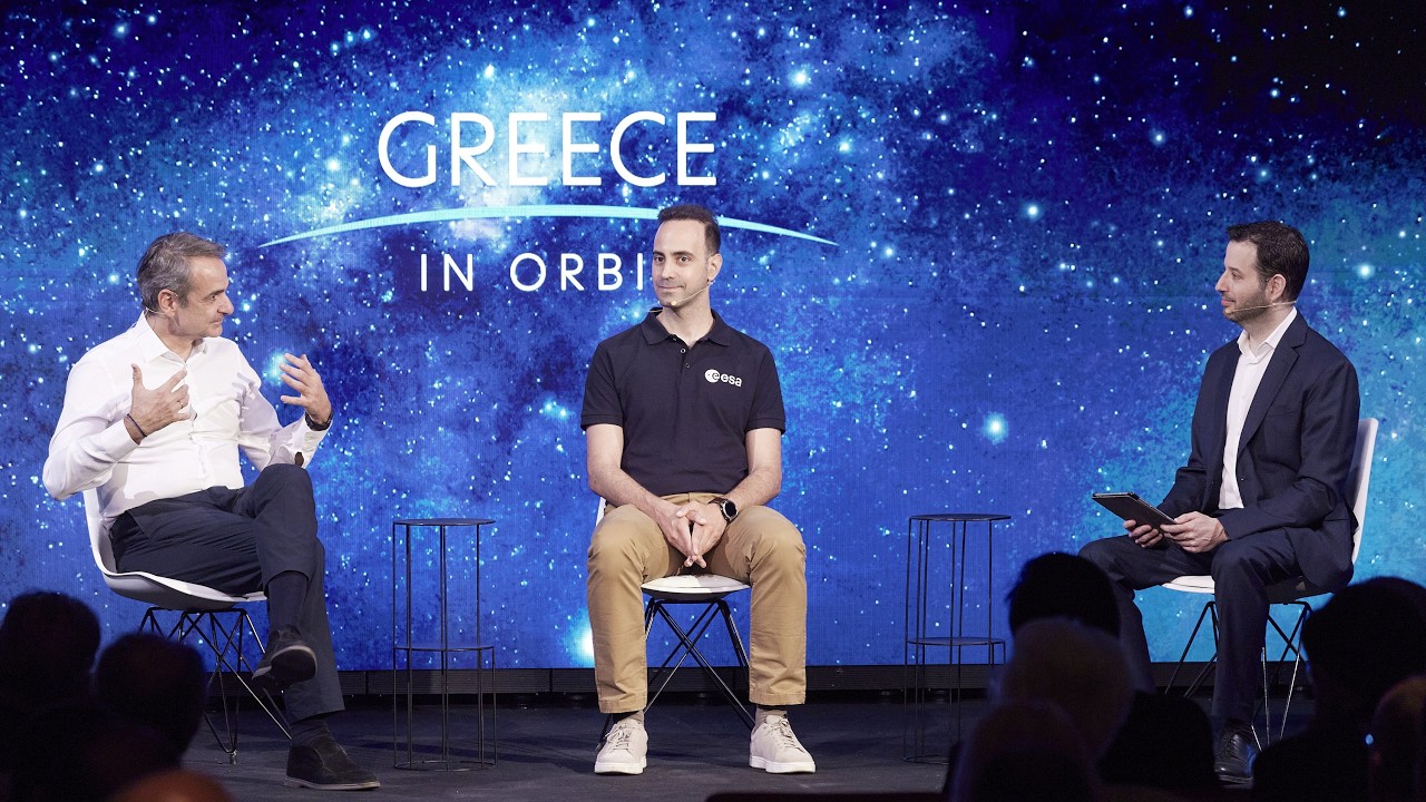 Eκδήλωση | «Greece in Orbit – Η Ελλάδα στο Διάστημα: Η Επόμενη Ημέρα» – Video