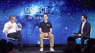 Eκδήλωση | «Greece in Orbit – Η Ελλάδα στο Διάστημα: Η Επόμενη Ημέρα»