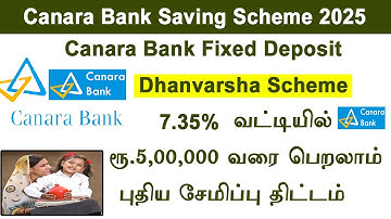 Canara bank  Dhanvarsha scheme 2025 canara saving scheme canara bank rd and fd scheme