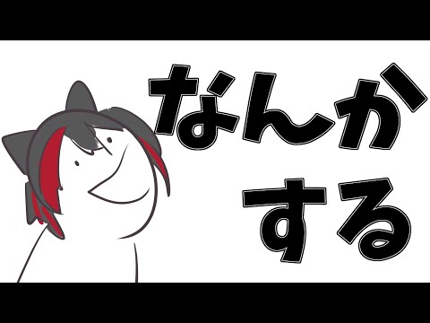積んでたゲームをやりたいらしい  「theHunter: Call of the Wild」
