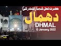 Dhamal hazrat lal shahbaz qalandar  13 january 2022  sehwan info