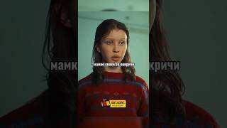 Слово Пацана:Кровь на асфальте  #shorts #фильмы #сериал