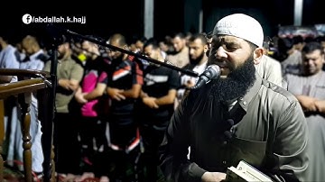 تلاوة خاشعة للشيخ   غسان الشوربجي   سورة   النمل 59 66