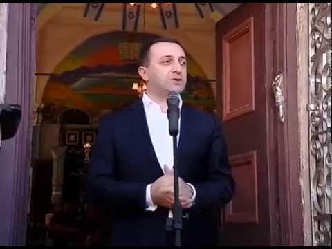 ონის სინაგოგის 120 წლის იუბილე