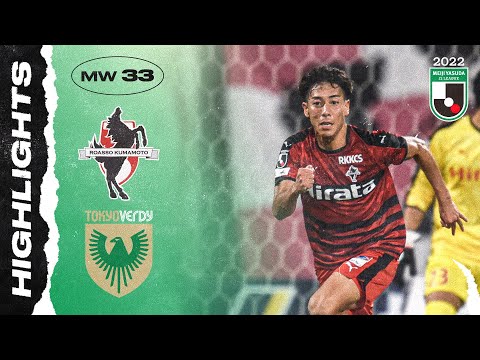 Kumamoto Verdy Goals And Highlights