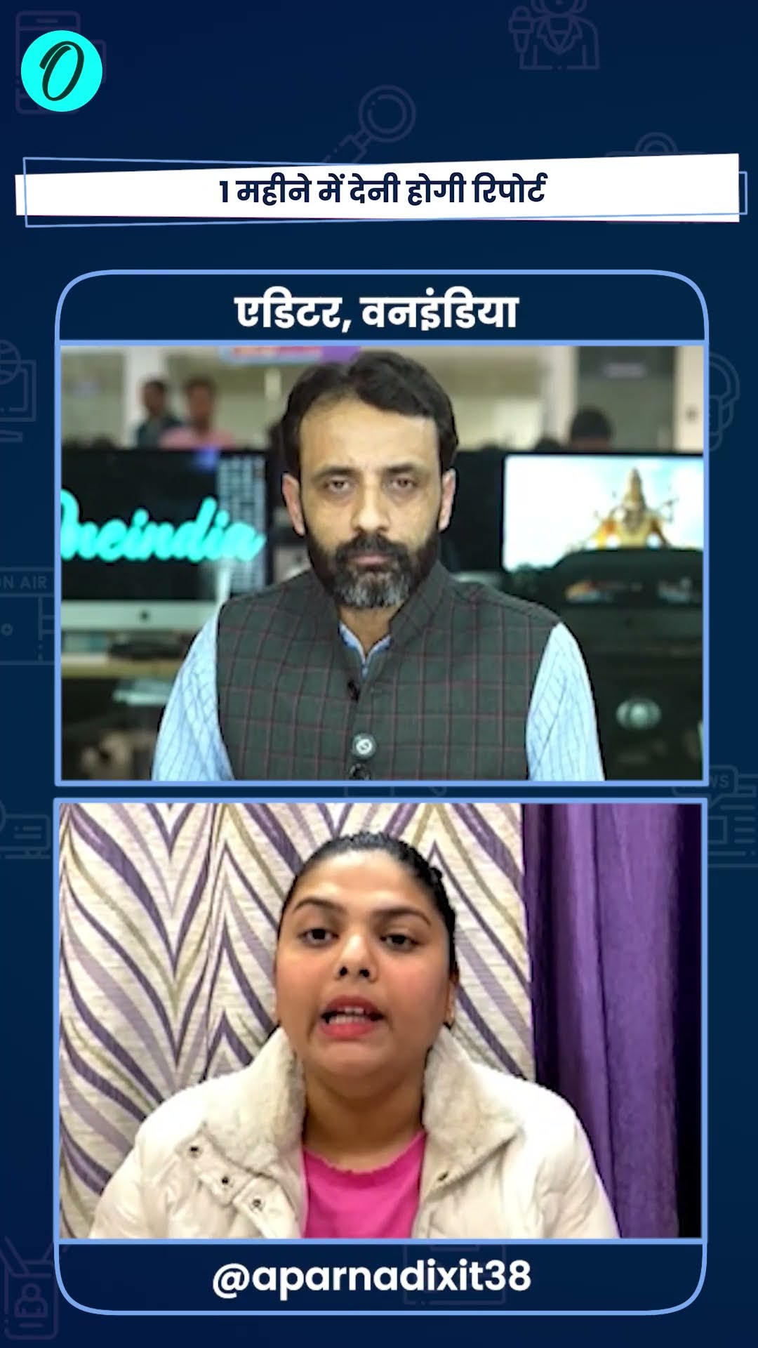 Mahakumbh Stampede: महाकुंभ भगदड़ में 30 मौत,हादसा या साजिश?| CM Yogi | The Oneindia Show #Shorts