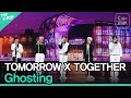 투모로우바이투게더(TXT) - GHOSTINGㅣ서울X음악여행(SEOUL MUSIC DISCOVERY) 5편