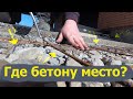 Бетонируем двор, выставление опалубки (1 часть.)