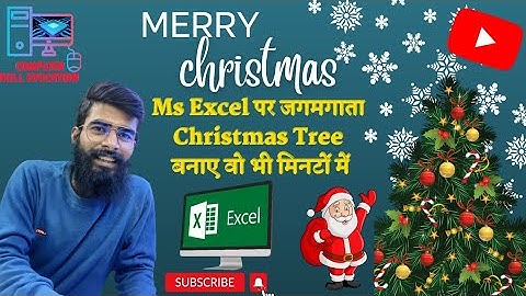 How to make lighting Christmas tree in Excel | msexcel  #christmastree  Computer skill education