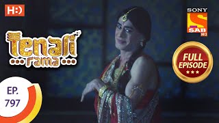 Tenali Rama - Ep 797 - Full Episode - 4th November 2020