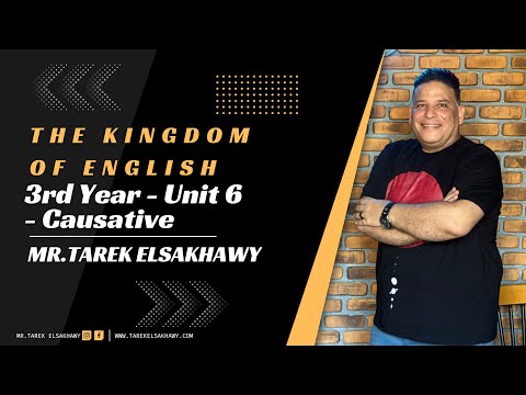 3   6  الصف الثالث الثانوي الوحدة السادسة درس السببية