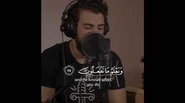 ( وهو الذي يقبل التوبة ) بصوت #إسلام_صبحي#سورة_الشورى