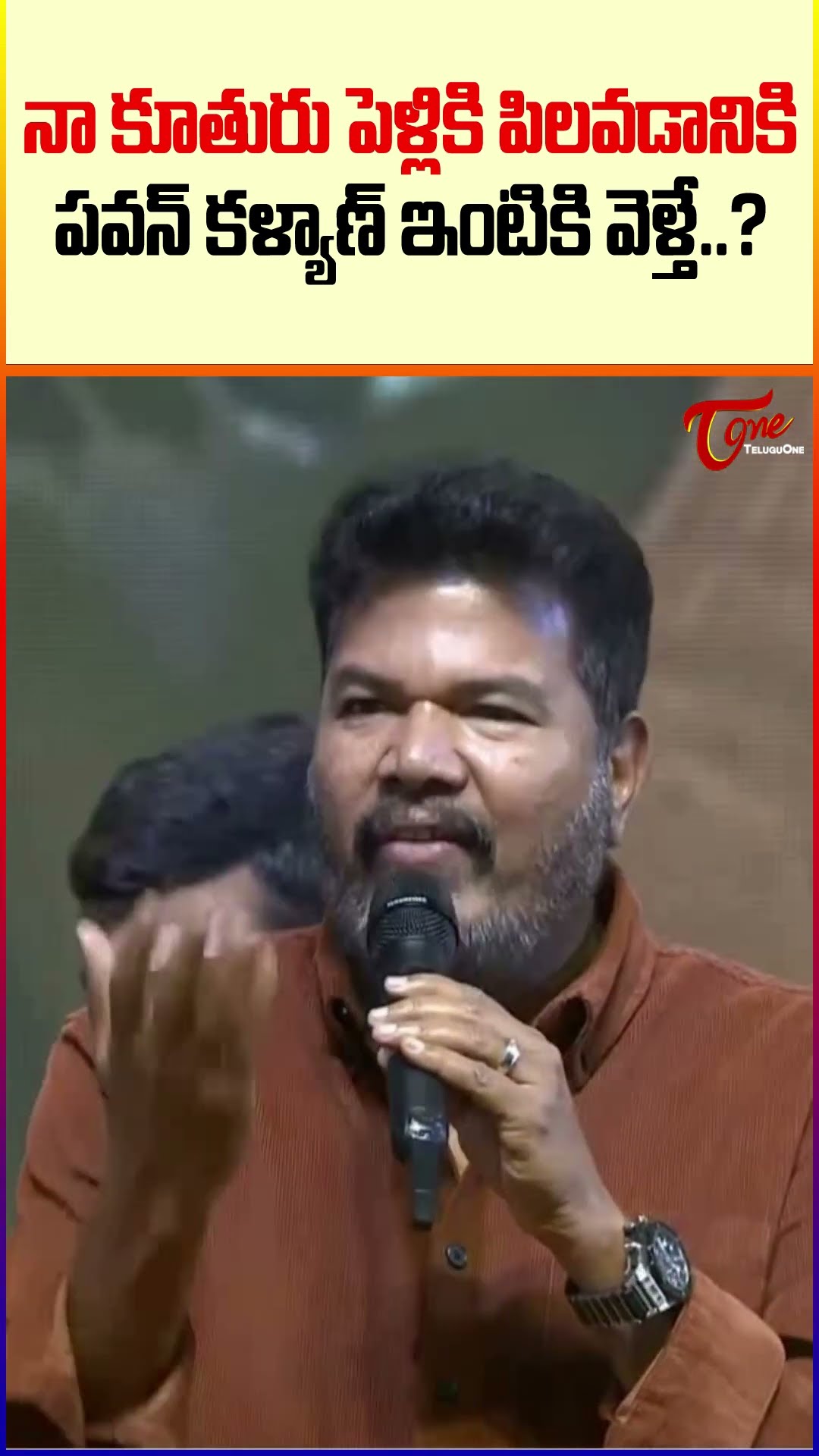 Director Shankar Speech at Game Changer Pre Release Event #ramcharan #pspk #shankar #teluguone