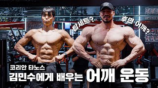 [ENG] Physical100 'Thanos' Kim Minsoo's shoulder workout