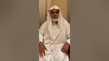 القراءة الصحيحة لسورة الفاتحة بصوت الشيخ صلاح العراقي