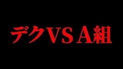 コサンジ Youtube