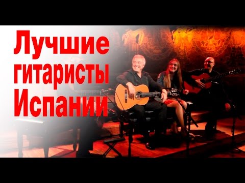 Барселона Испания Лучшие