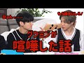 【BTS 日本語字幕】グクミンが喧嘩した話