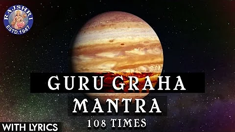 Guru Shanti Graha Mantra 108 Times With Lyrics | Navgraha Mantra | Guru Graha Stotram