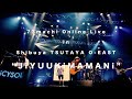 SPiCYSOL - 2020.7.3 Online Live &quot;JiYUUKiMAMANi&quot; DiGEST MOViE