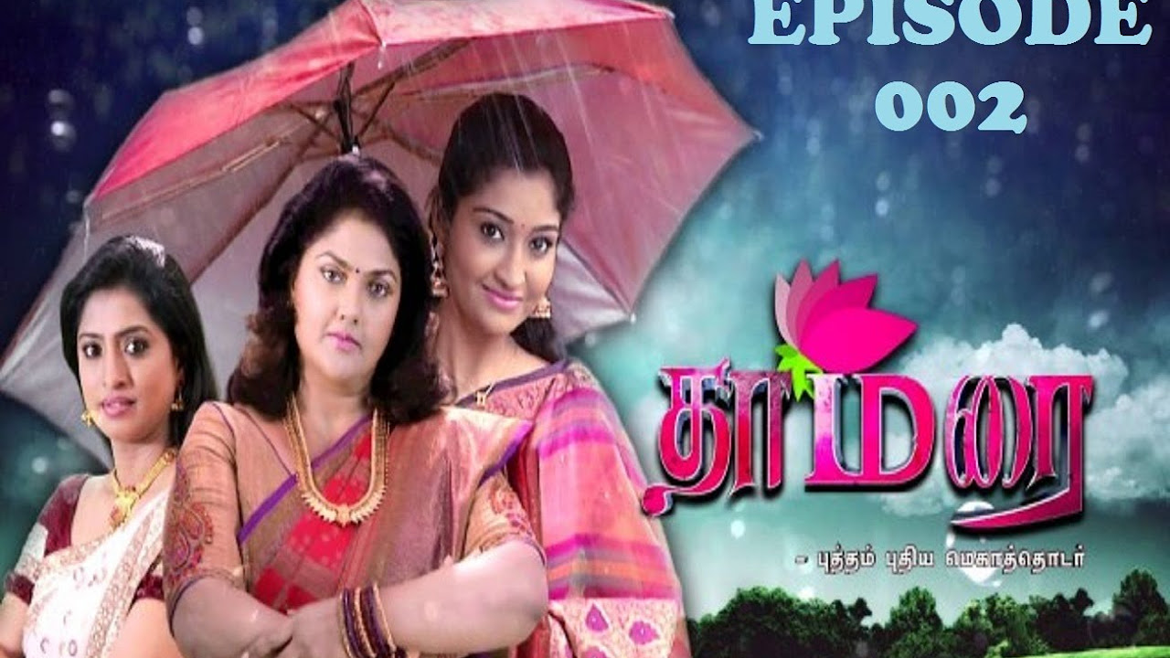     Thamarai Tamil serial  Episode   2  Neelima Esai Rani  Nirosha  RadaanMedia