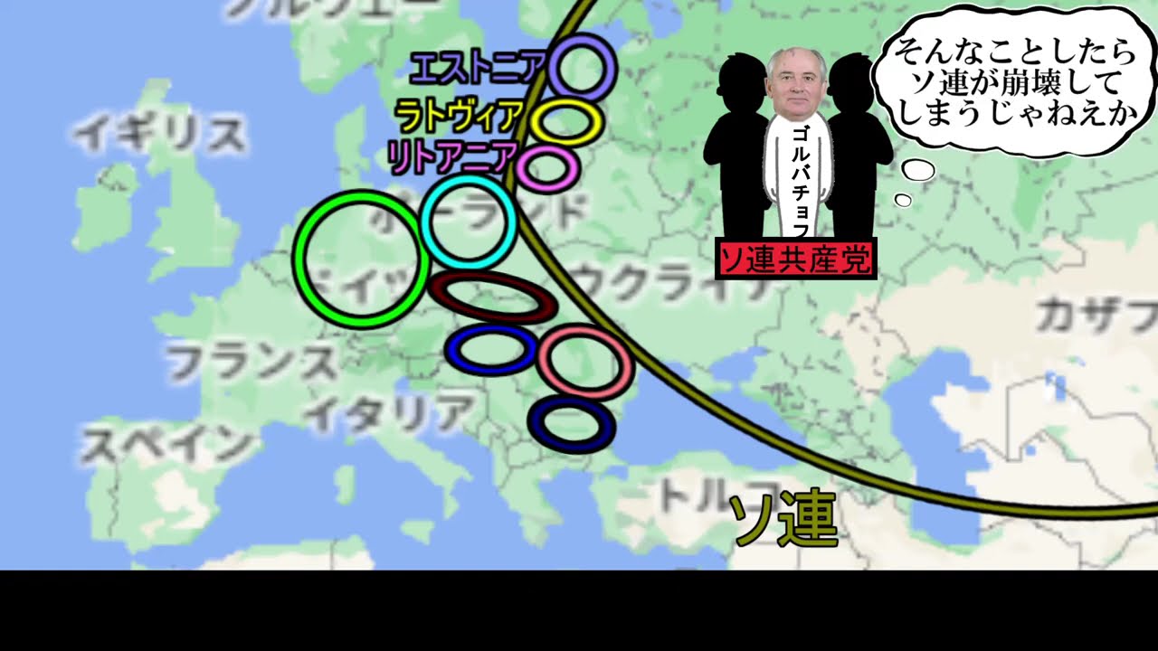 132. [Modern Day ①] Democratization of Eastern Europe and the