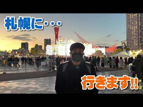 I'm going to Sapporo! [Room 3 radio show]