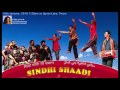 Aandia Mein Jyot Jagain wara Sindhi - 2 Mp3 Song