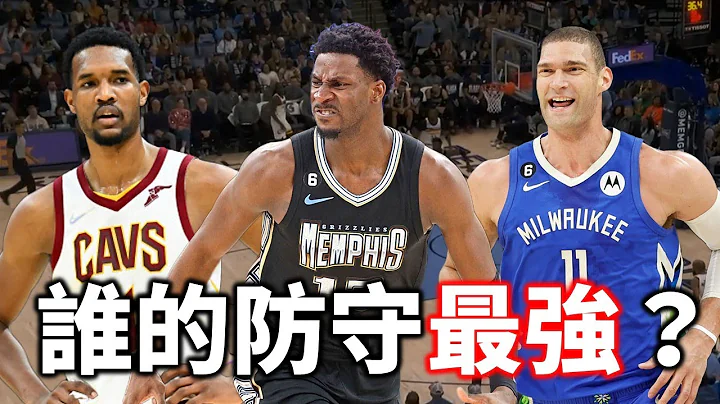 竞争激烈的一年！究竟谁才是年度最佳防守球员？ | 2022-23 赛季奖项评比【星号放大镜】 - 天天要闻