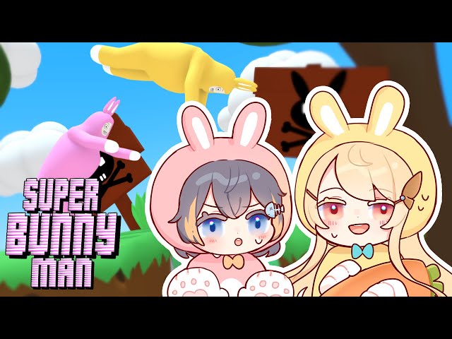 【SUPER BUNNY MAN】it's pomu!【NIJISANJI EN | Petra Gurin】のサムネイル