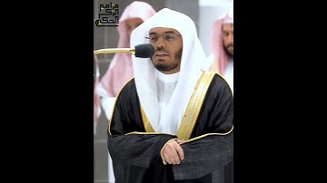 فواتح سورة النبأ بصوت الشيخ أ.د.ياسر بن راشد الدوسري